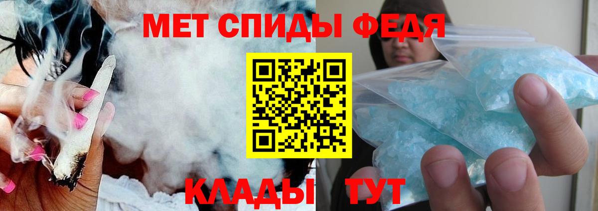 АМФ 97%  АМФ  blacksprut рабочий сайт  Вход с VPN  Amphetamine  Новоуральск 