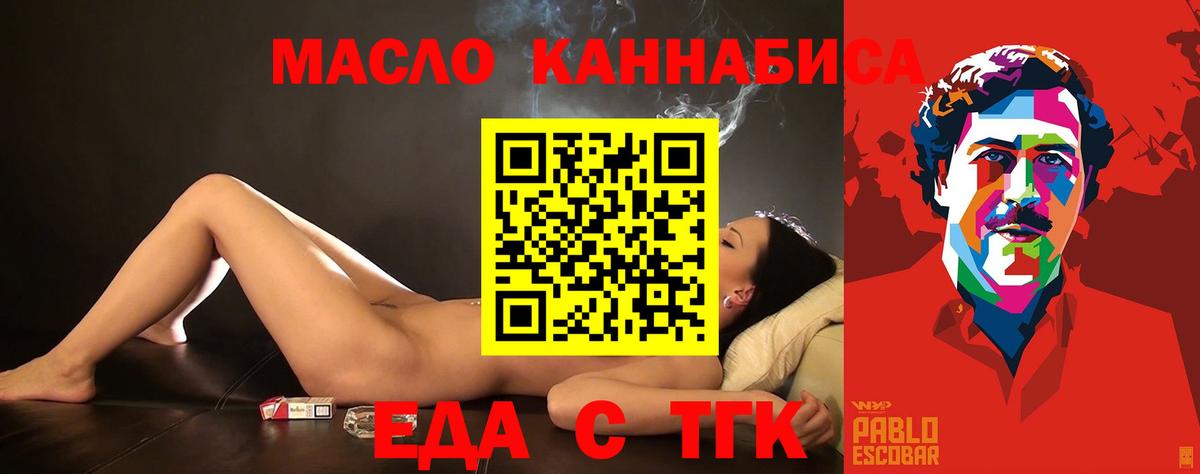 Canna-Cookies марихуана  Вход с VPN  Новоуральск 
