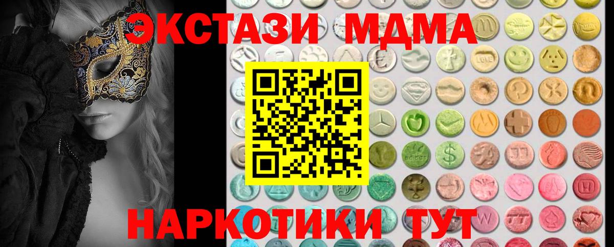 Экстази ешки Новоуральск