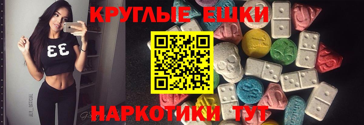 omg ссылка  ЭКСТАЗИ 300 mg  дарнет шоп  Ecstasy  Вход с VPN  Экстази 250 мг  Новоуральск 