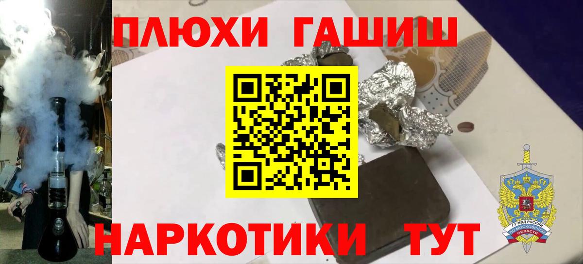 Гашиш ice o lator  ГАШИШ AMNESIA HAZE  Вход с VPN  Новоуральск 