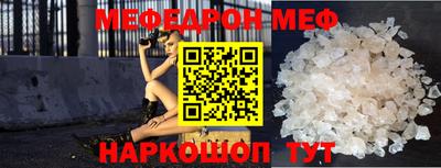 MDMA Premium VHQ Усть-Джегута