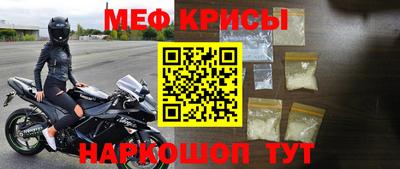 меф VHQ Усть-Илимск