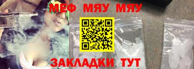 меф VHQ Усть-Илимск