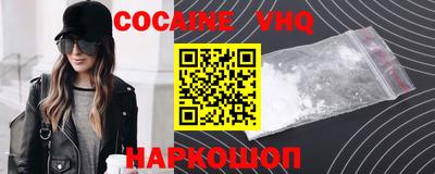 ALPHA PVP Уссурийск