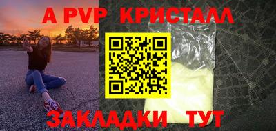 меф VHQ Усть-Илимск
