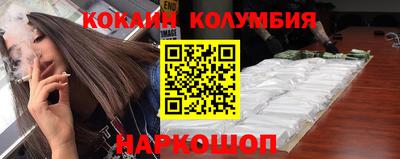 меф VHQ Усть-Илимск