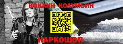 ALPHA PVP Уссурийск
