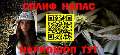 меф VHQ Усть-Илимск