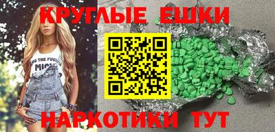 меф VHQ Усть-Илимск