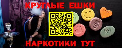 MDMA Premium VHQ Усть-Джегута