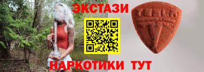 меф VHQ Усть-Илимск