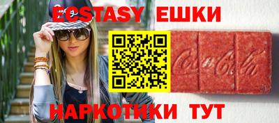 MDMA Premium VHQ Усть-Джегута
