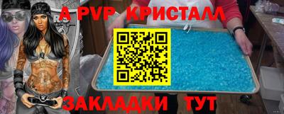 MDMA Premium VHQ Усть-Джегута