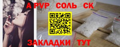 меф VHQ Усть-Илимск