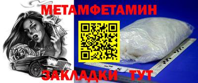 ALPHA PVP Уссурийск