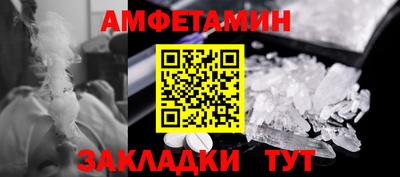 ALPHA PVP Уссурийск