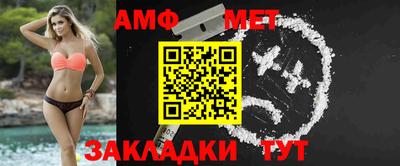 меф VHQ Усть-Илимск