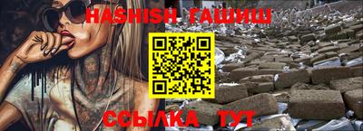 меф VHQ Усть-Илимск