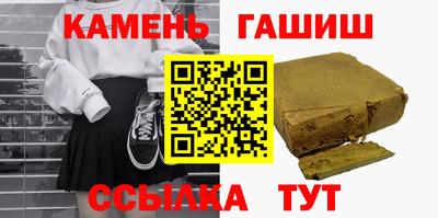 MDMA Premium VHQ Усть-Джегута