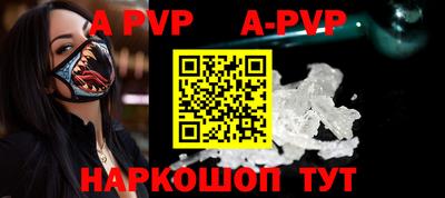 ALPHA PVP Уссурийск