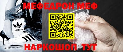 MDMA Premium VHQ Усть-Джегута