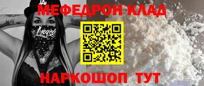меф VHQ Усть-Илимск