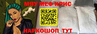 ALPHA PVP Уссурийск