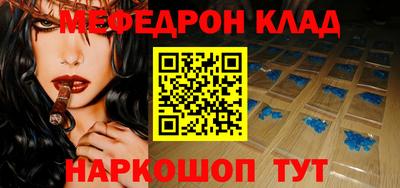 ALPHA PVP Уссурийск