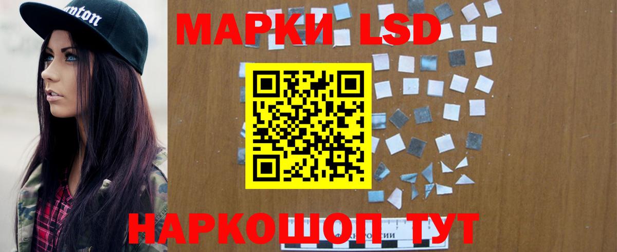 ЛСД экстази кислота  Вход с VPN  LSD-25 экстази ecstasy  Новоуральск 