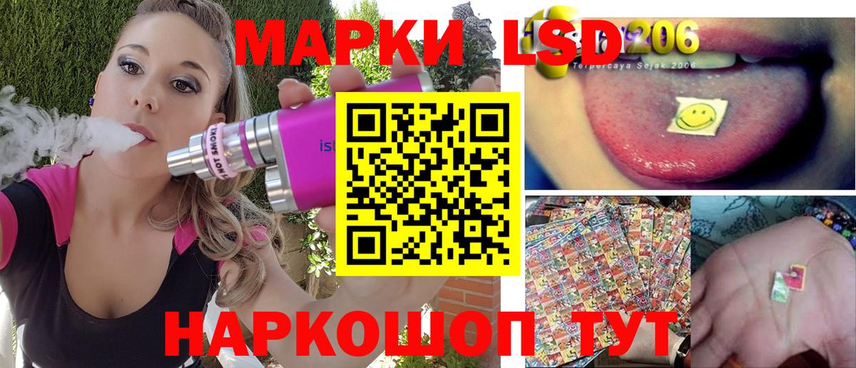 Марки NBOMe 1,5мг Новоуральск