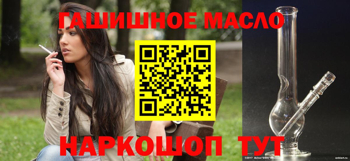 ТГК вейп Новоуральск