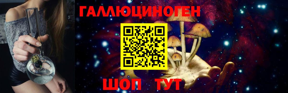 Галлюциногенные грибы GOLDEN TEACHER  Вход с VPN  Псилоцибиновые грибы Cubensis  Новоуральск 