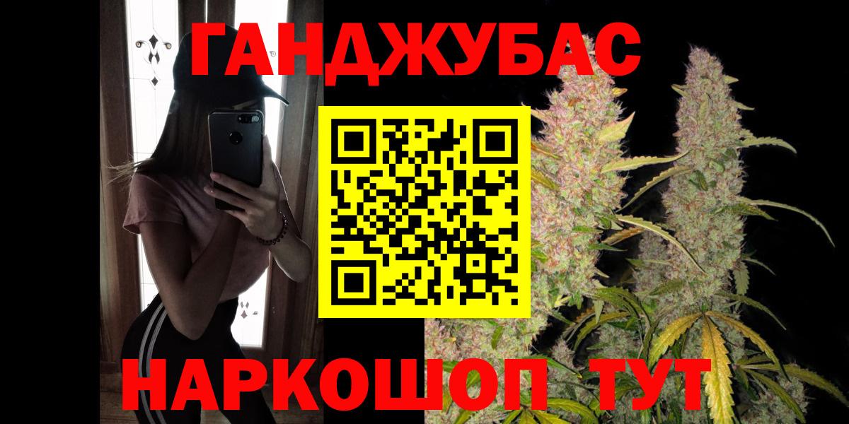 Новоуральск  Марихуана конопля  Вход с VPN  Бошки марихуана сатива 