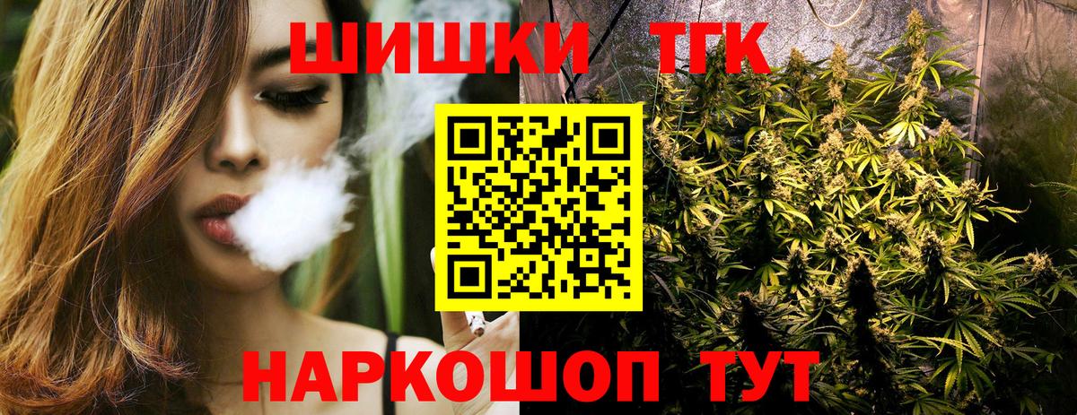 МАРИХУАНА LSD WEED Новоуральск
